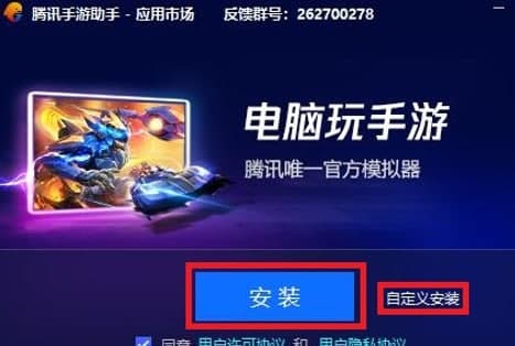 Qq手机令牌教程及功能介绍