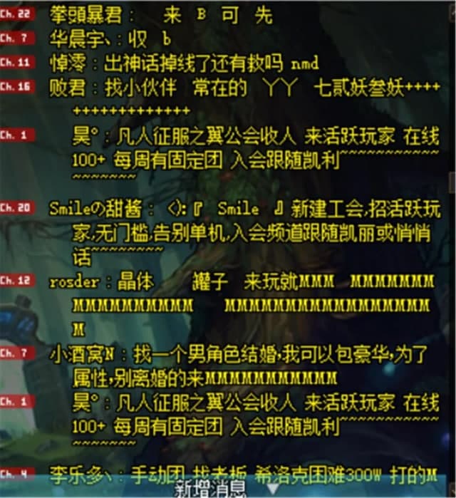 子夜DNF自动喊话工具功能特色介绍及基础使用教程