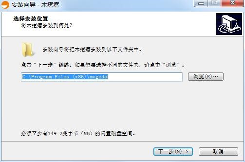 木疙瘩HTML5动画制作工具官方下载