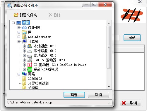 三笔笔画输入法如何安装？图文安装教学
