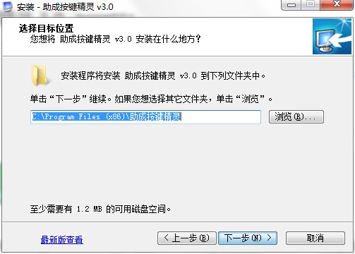 助成按键精灵功能特点和安装步骤