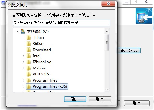 助成按键精灵功能特点和安装步骤