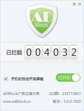 adblock广告过滤大师使用方法
