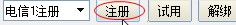 cf自动开枪（韩涵cf自动开枪脚本）使用方法