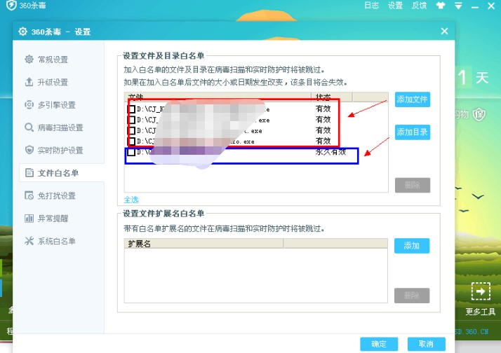 网盘搜索神器（EV网盘搜索器）使用说明