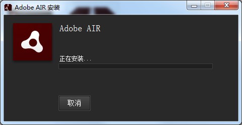 微博air客户端及Adobe AIR平台安装介绍