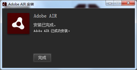 微博air客户端及Adobe AIR平台安装介绍
