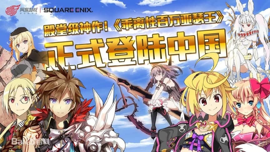 百万亚瑟王MA序曲辅助功能介绍及免费下载