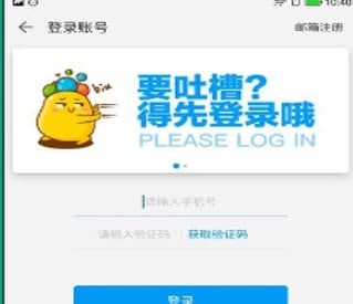 应用汇手机官方下载