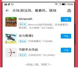 应用汇手机官方下载