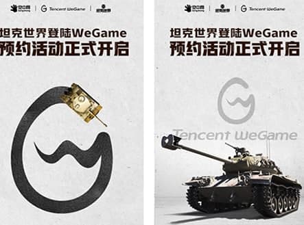 坦克世界盒子安装教程介绍