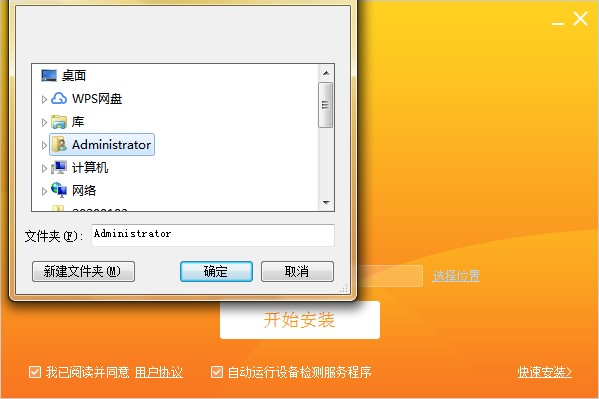 N多市场手机管理软件官方下载详情介绍