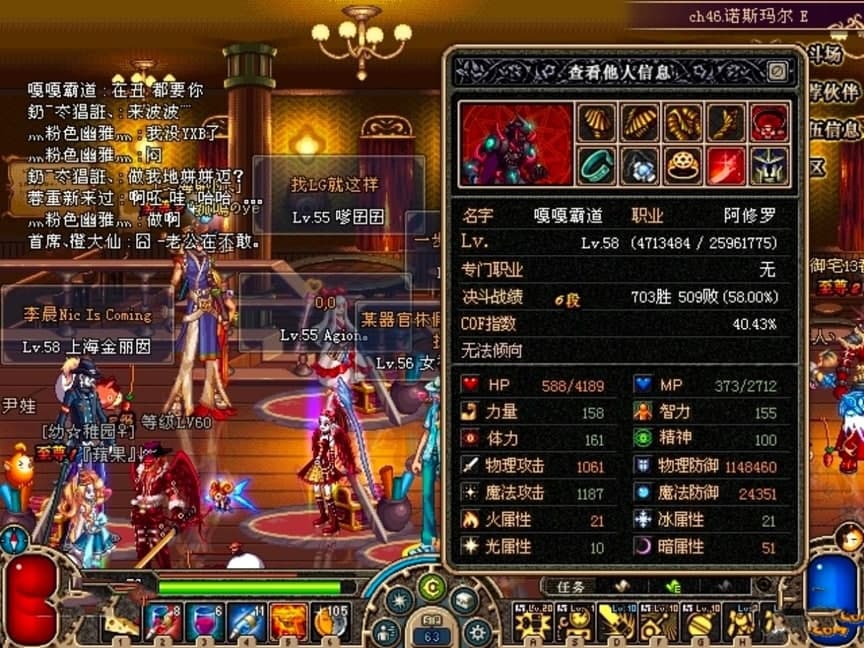 DNF自动喊话工具官方免费下载及基础使用技巧介绍