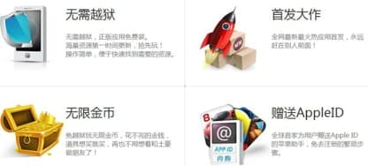 海马苹果助手下载方法和使用教程