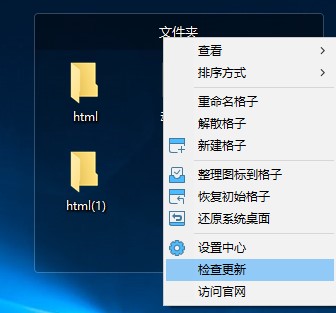 布丁桌面如何使用？布丁桌面使用教学