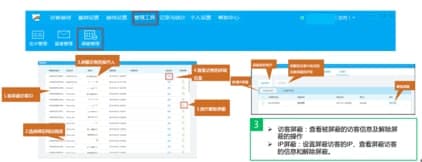 百度商桥安装教程和功能介绍