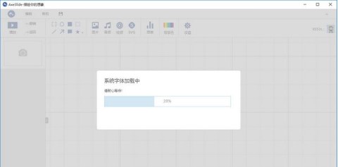 斧子演示如何使用？图文使用教学