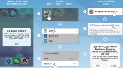 海马苹果助手下载方法和使用教程