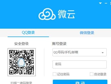 qq网盘官方下载
