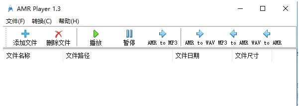 AMRPlayer特点及常见问题解答