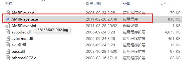 AMRPlayer特点及常见问题解答