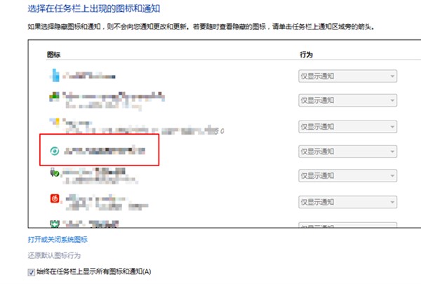护眼宝如何使用？护眼宝使用技巧