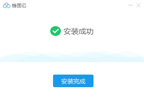 链图云字体助手功能特点介绍和安装教学
