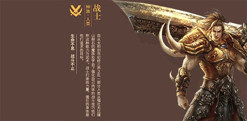 盛大传奇世界官方下载