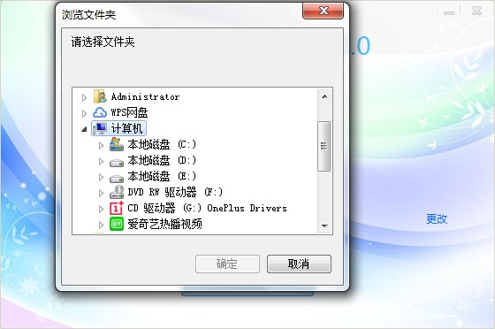 网店大师功能特色安装教学