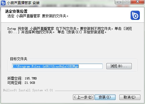 小葫芦直播管家下载功能特点和安装教学