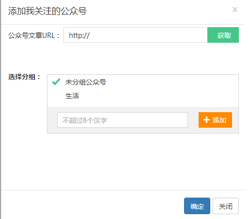 微小宝常见问题解答和安装教程