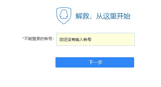 qq短信解冻（天涯QQ短信解封软件）使用介绍