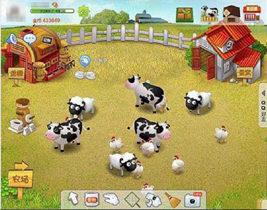 qq农牧餐三合一助手最新版使用介绍
