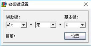 qq人气精灵下载使用方法