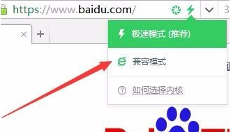 怎么使360安全浏览器