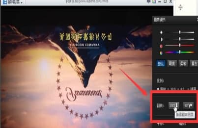 暴风影音安装教程介绍