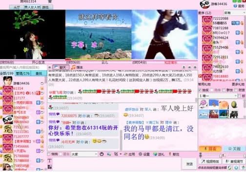 Kk聊天室功能特色介绍