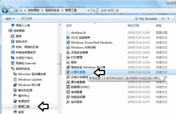 笔记本万能无线网卡驱动安装不上的解决方法详细介绍