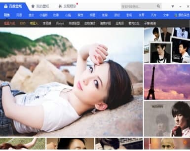 百度壁纸桌面官方下载