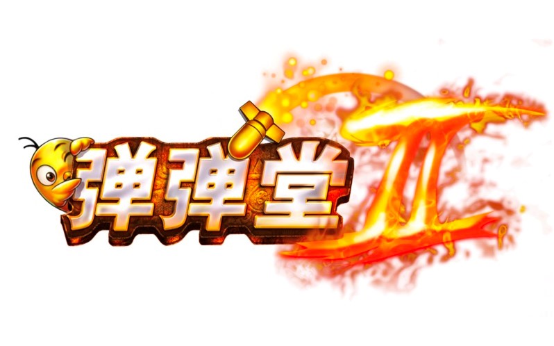  弹弹堂2超级辅助器功能特色介绍及免费下载使用