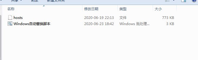 google hosts编辑工具下载使用教学