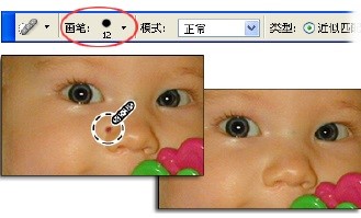 photoshop cs2如何使用？矫正缺陷教学