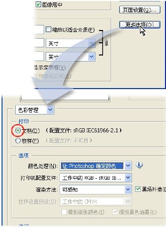 photoshop cs2如何使用？矫正缺陷教学