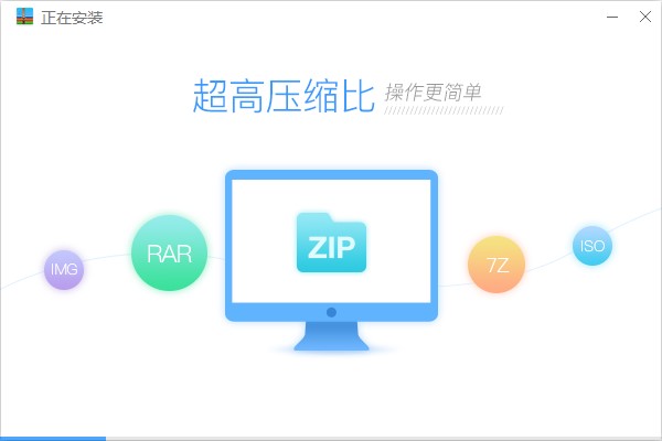 布丁压缩如何安装？布丁压缩安装教学