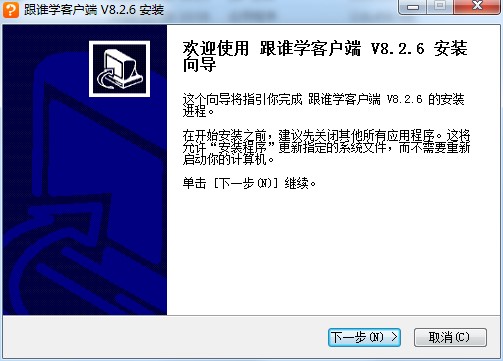 跟谁学直播助手官方下载详情介绍