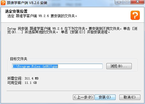 跟谁学直播助手官方下载详情介绍