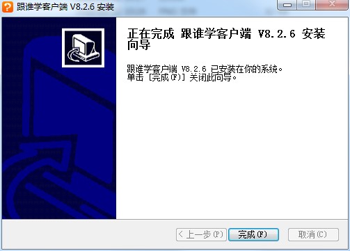 跟谁学直播助手官方下载详情介绍