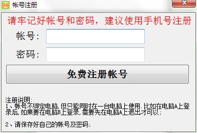 快答自动回复助手58同城自动回复设置教学