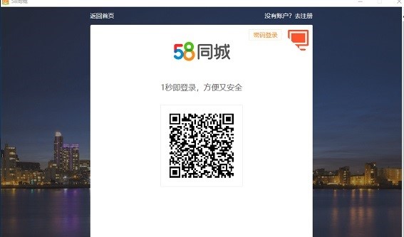快答自动回复助手58同城自动回复设置教学