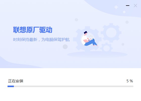 联想电脑管家功能特点和安装步骤